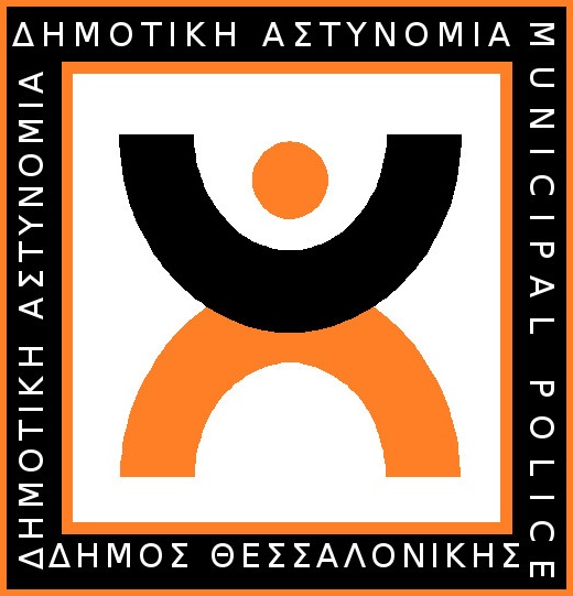 Ενστάσεις σε κλήσεις της Δημοτικής Αστυνομίας