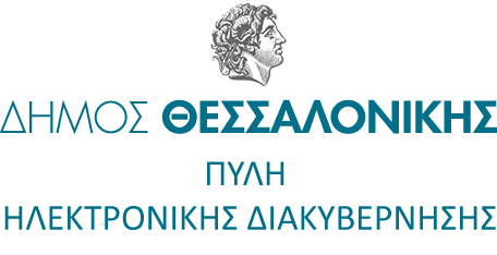 dimosthessalonikislogo